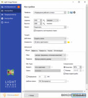 Light Image Resizer 7.6.1.165 - анонс Light Image Resizer 7.6.1.165 - анонс