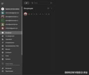 Mailbird Pro 3.0.44 - анонс Mailbird Pro 3.0.44 - анонс